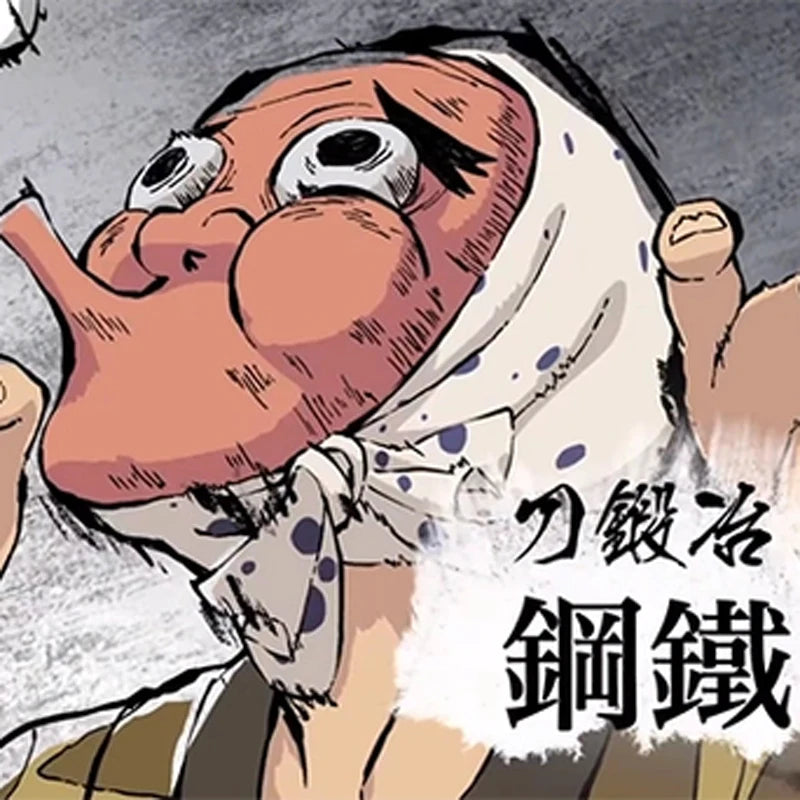 Haganetsuka Hotaru Mask