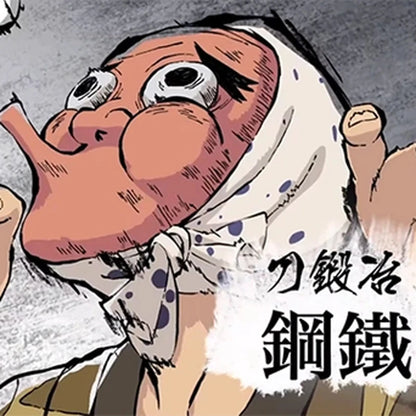 Haganetsuka Hotaru Mask